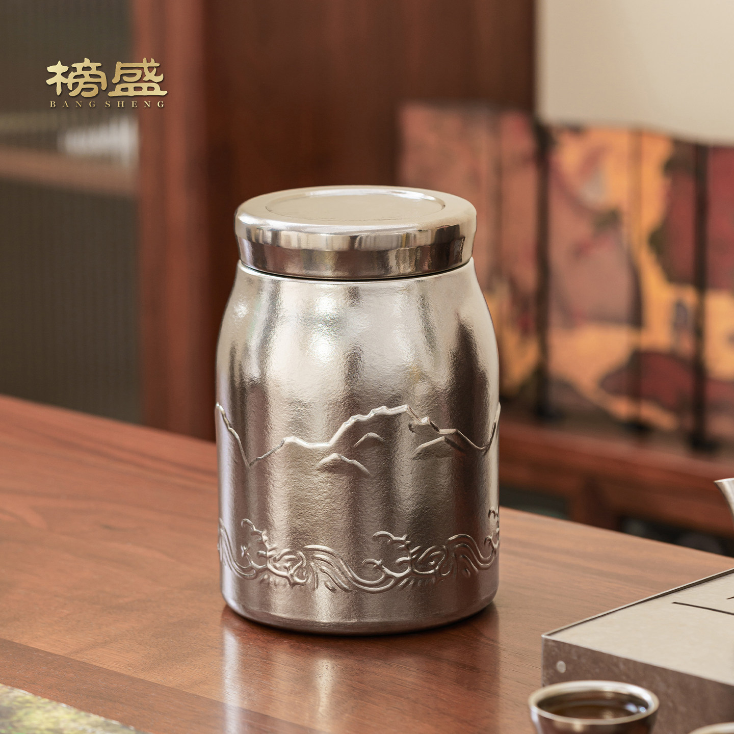 榜盛纯钛磁吸茶叶罐密封罐图片