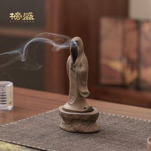 榜盛禅意无相佛香炉陶瓷家用室内盘香炉檀香沉香薰炉香道茶道配件