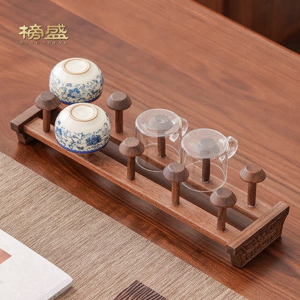榜盛胡桃木杯架茶杯架功夫茶杯茶具收纳架中式沥水置物架茶道配件