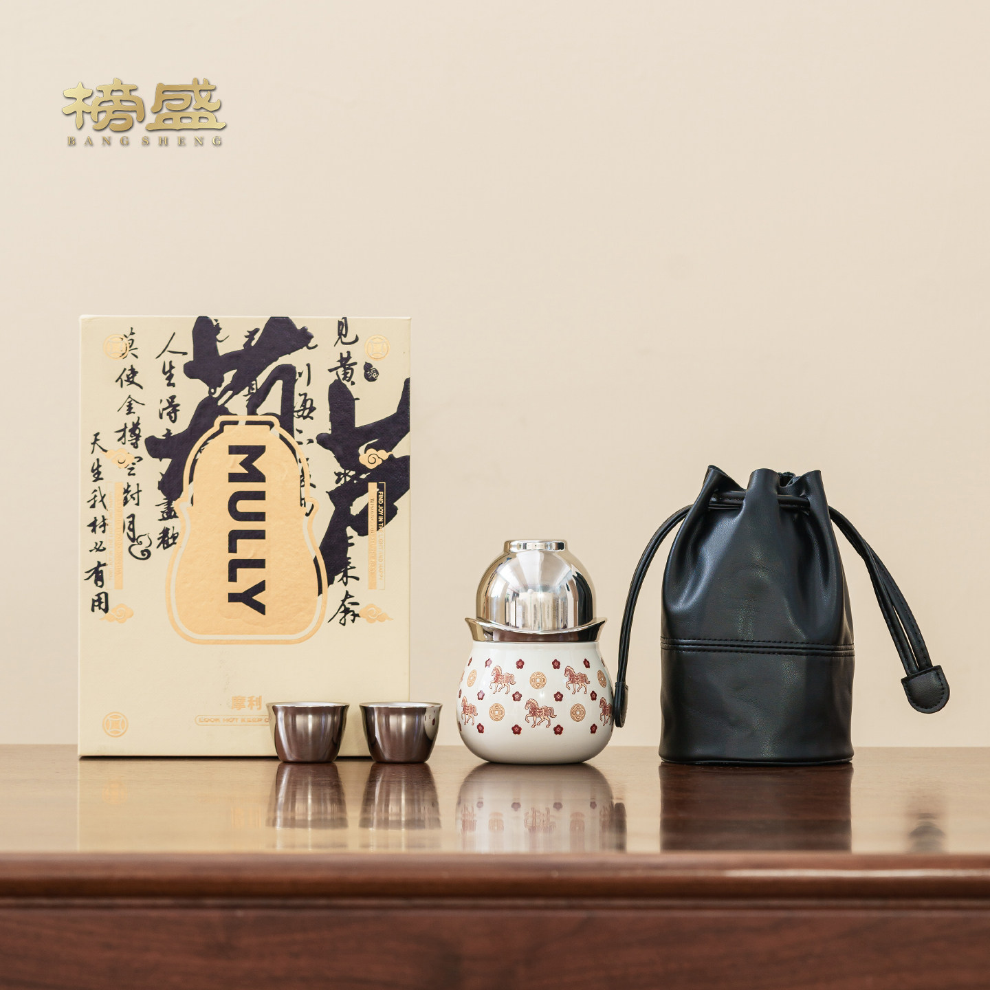 榜盛便携旅行茶具套装快客杯一壶三杯泡茶壶茶杯收纳包国风礼盒装,餐饮具,旅行茶具,淘宝优惠券,粉丝福利购,淘宝优惠卷