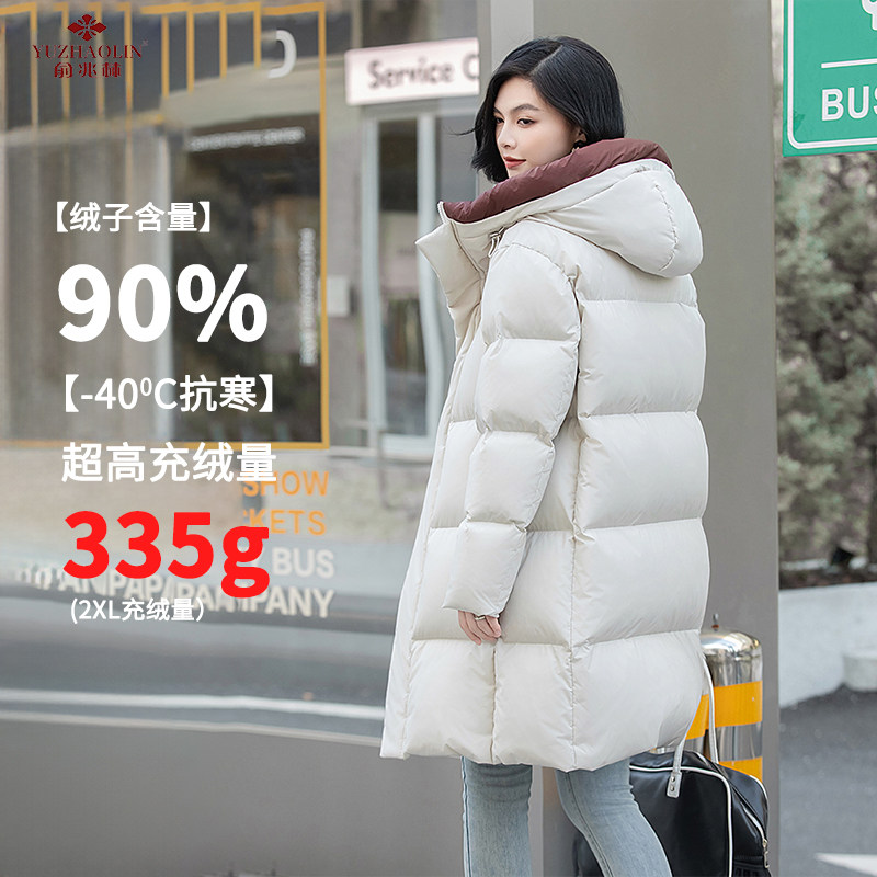 俞兆林超厚300g白鸭绒中长款羽绒服女2025新款宽松连帽保暖极寒女