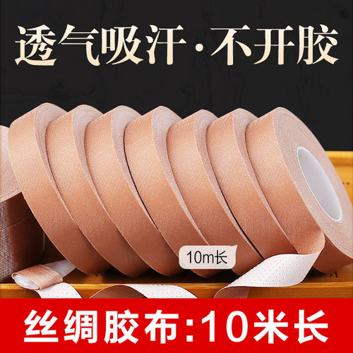 古筝丝绸胶布专业演奏型初学者琵