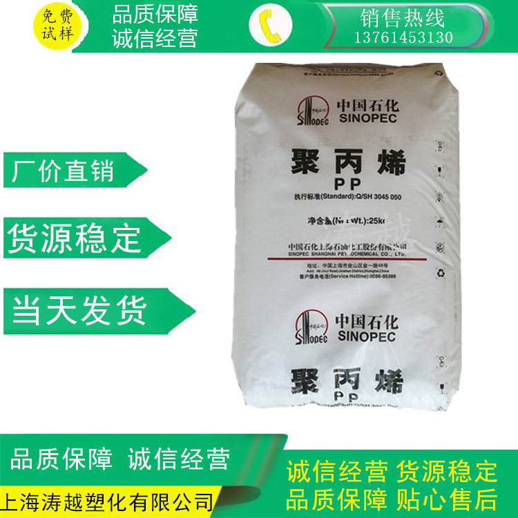 HDPE茂名石化/TR480M 挤出级 注塑级 耐水解 高强度  塑胶原料