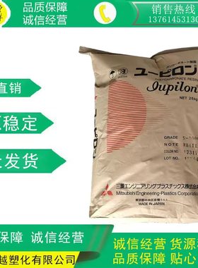 PC HL-3003/日本三菱  注塑成型 高抗冲 耐老化 汽车配件