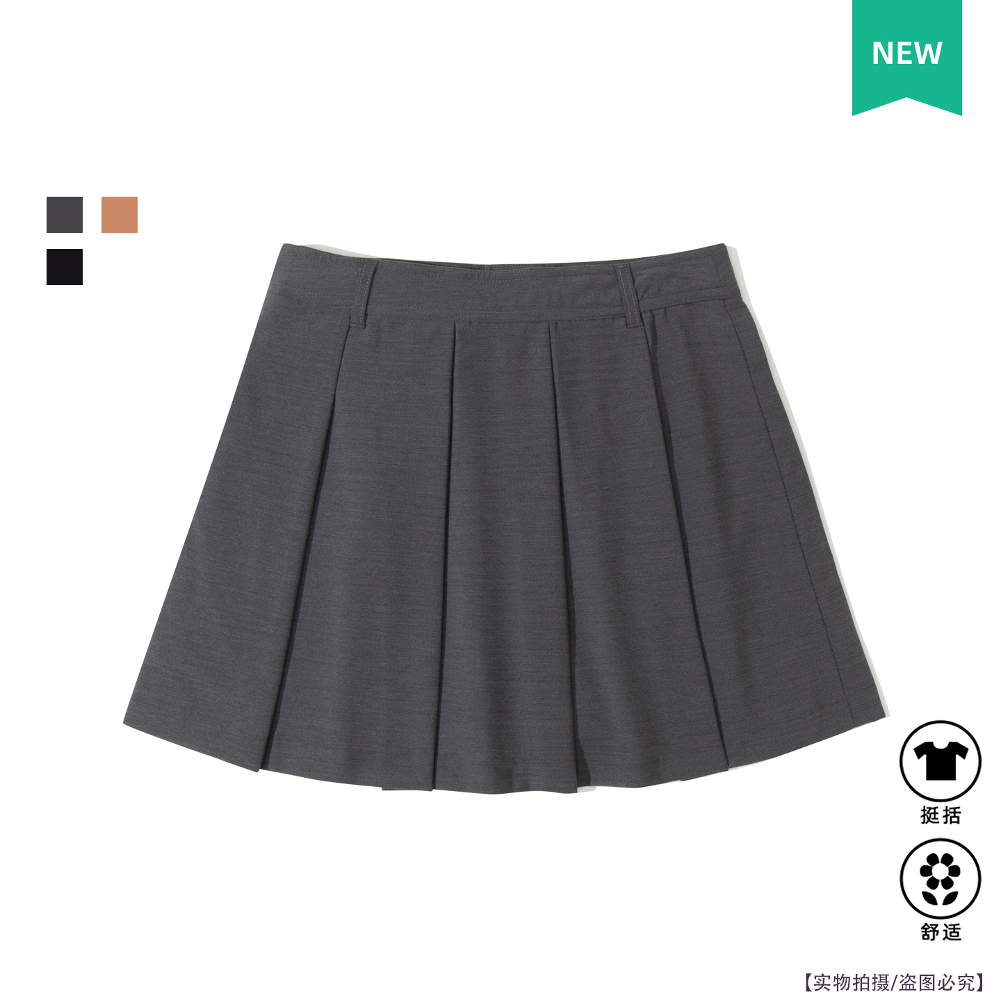 日单新款打褶迷你裙裤半身裙