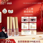 OFFICE液体眼影单色OOO细闪超闪亮片哑光裸色 年货节 OUT