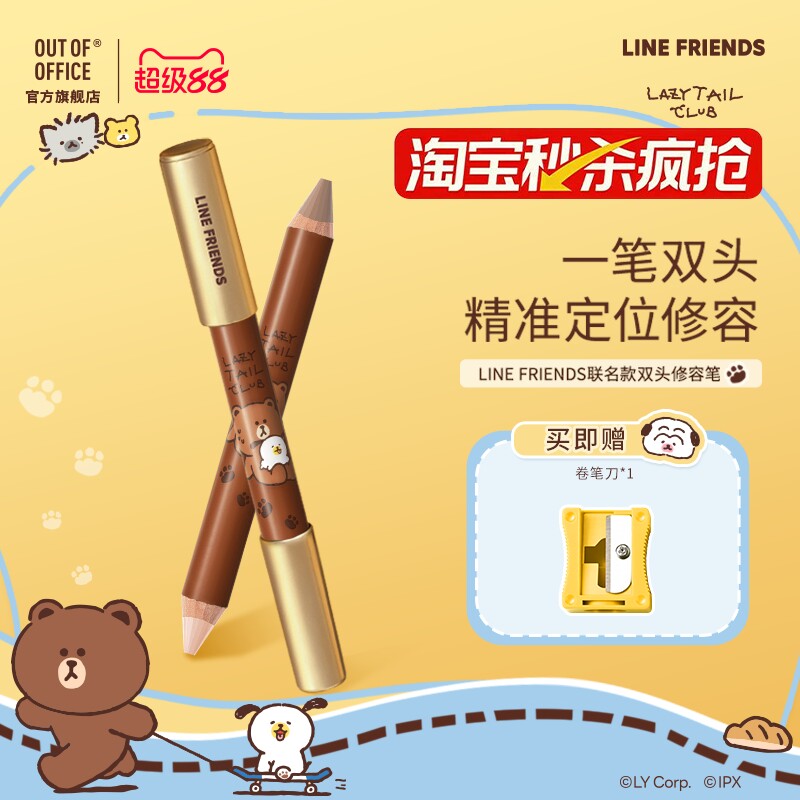 重构原生骨相美更轻薄易晕染图片