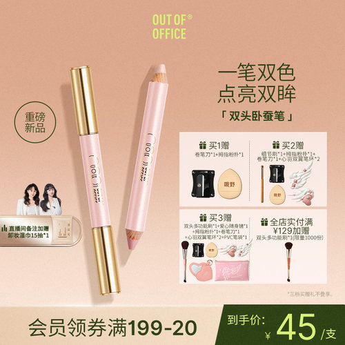 一笔双色精准嘭亮告别繁琐