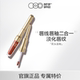 OUT OFFICE双头水嘟唇釉OOO双头唇线笔丰唇镜面口红tk 专属
