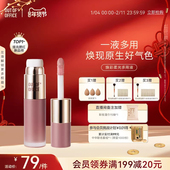OFFICE液体腮红水光多用液双头OOO高光提亮液 年货节 OUT