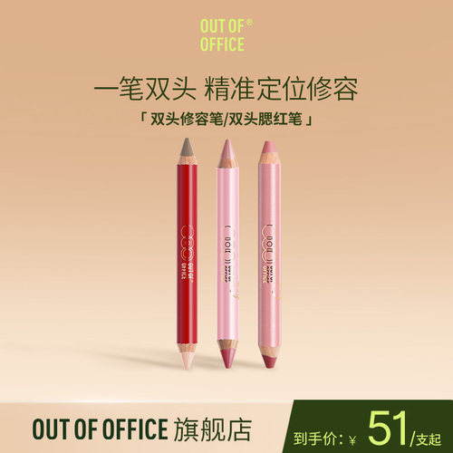 重构原生骨相美更轻薄易晕染