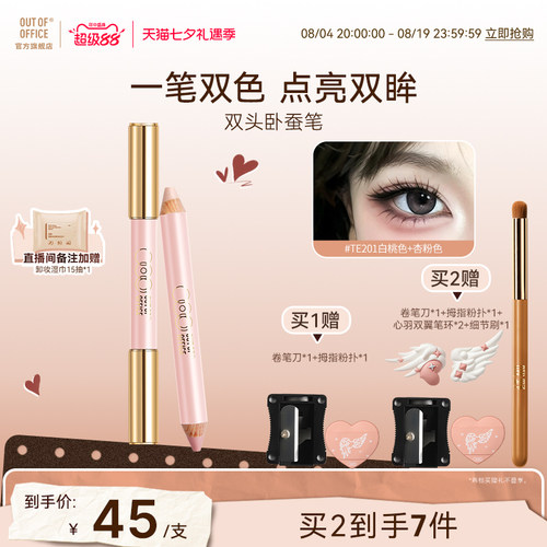 一笔双色精准嘭亮告别繁琐