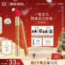 OUT OFFICE双头修容笔膏OOO阴影棒高光提亮眼头 双12狂欢