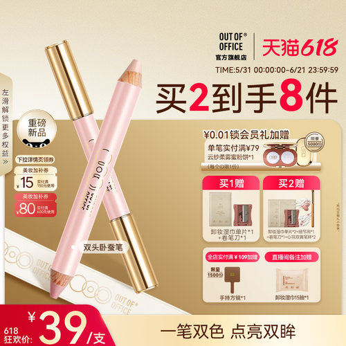 一笔双色精准嘭亮告别繁琐