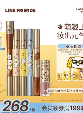 【LINE FRIENDS联名】OUT OF OFFICE双头修容笔OOO腮红遮瑕眼影