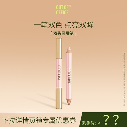 一笔双色精准嘭亮告别繁琐