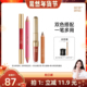 OOO 修容笔腮红笔唇釉套组 OFFICE 晁然年货节 OUT