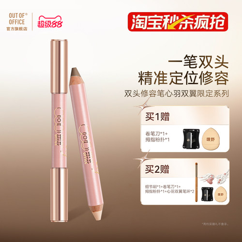 重构原生骨相美更轻薄易晕染