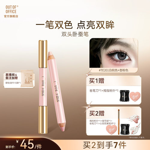 一笔双色精准嘭亮告别繁琐