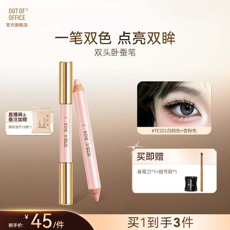 一笔双色精准嘭亮告别繁琐图片