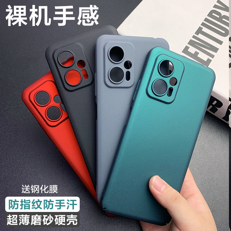 适用红米Note11TPro手机壳磨砂RedmiNote11TPro+保护套超薄全包硬壳红米note12tpro男女款NOTE12TPRO个性创意