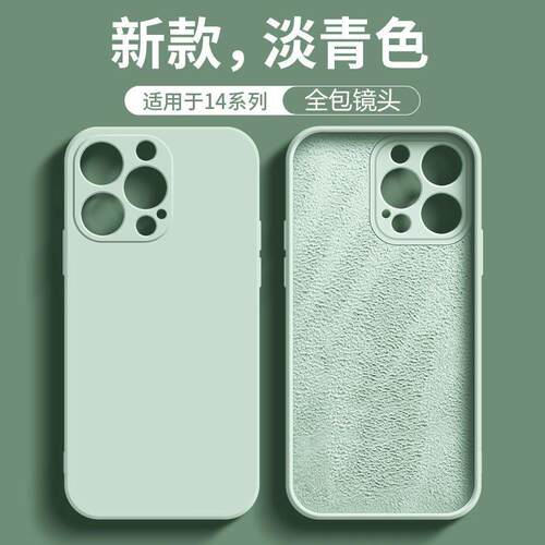 适用淡青色液态适用努比亚z70ultra手机壳z60ultra软壳男女款z80ultra