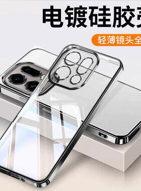 适用适用oppoFindx9手机壳0pp0Findx9Pro新款Findx9保护X9Spro套ultra