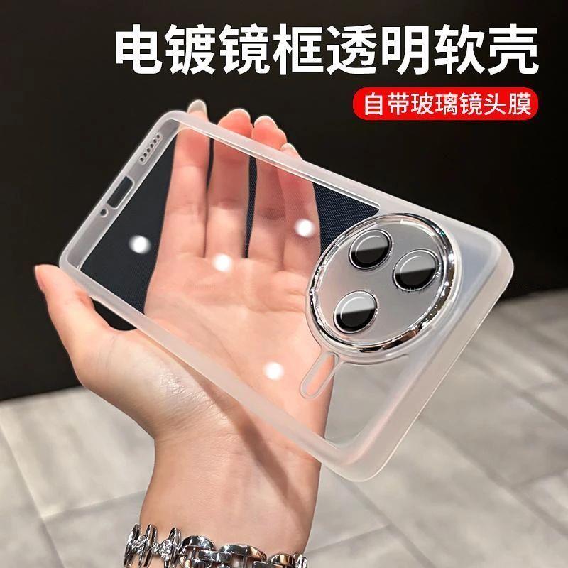 适用适用红米K80Pro手机壳透明镜头全包保护K80至尊版高透防摔软壳