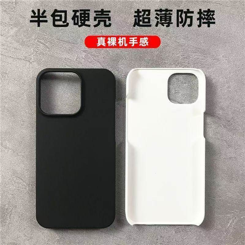 适用半包磨砂红米Note15Pro手机壳11TPro半透12Turbo超薄男女14