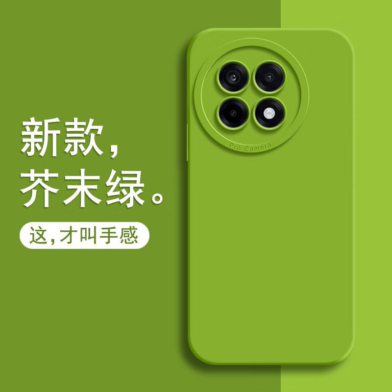 适用适用一加ACE5手机壳1+ACE5pro新款OPPO防摔OPPOACEPKR110AECO