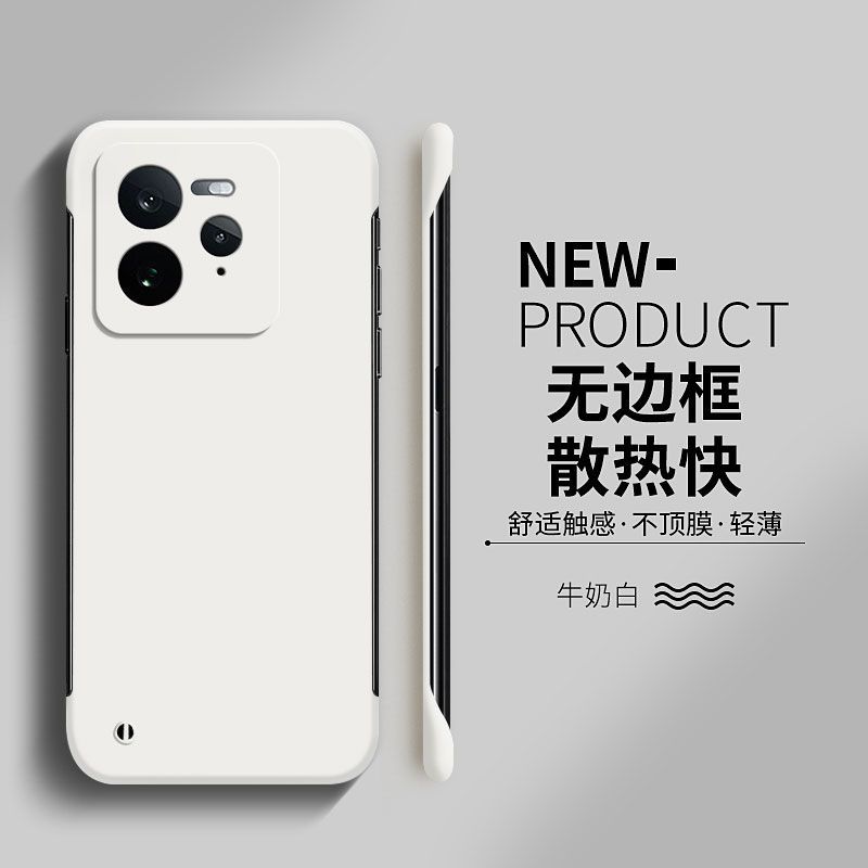 适用realme真我gt7手机壳纯色新款gt7pro散热无边框硬壳gt6超薄磨砂女