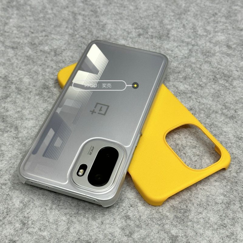 轻薄裸机感适用一加Ace6手机壳1+Ace5至尊版肤感磨砂1+15防摔硬壳