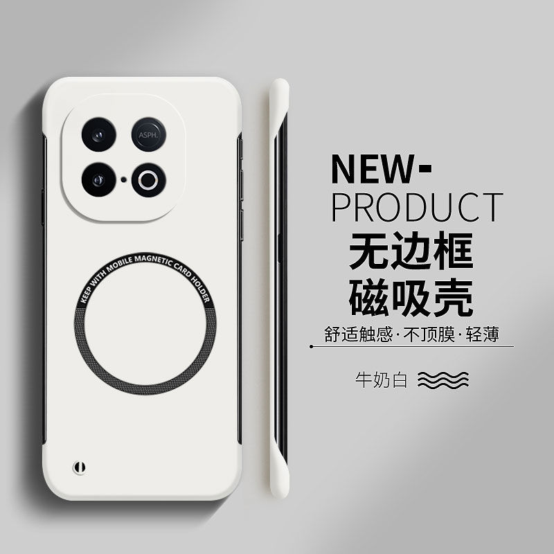 适用iQOOZ10TurboPro手机壳V2453A磁吸无边框硬壳简约防摔磨砂散热潮