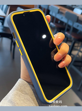 适用苹果17proMax壳高出屏幕iphone16pro液态三合一12mini撞色15pro全包大孔XS双层全包7加厚8Plus防摔XR