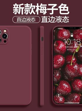 适用IQOO15手机壳12/13液态肤感Neo9/z10turbo+全包z9超薄软x300p