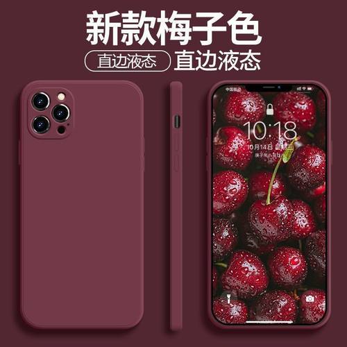 适用IQOO15手机壳12/13液态肤感Neo9/z10turbo+全包z9超薄软x300p