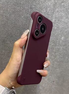 适用IQOO15手机壳12/13肤感无边框Neo9/z10turbo+半包z9超薄x300p