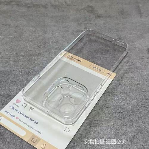 适用适用于oppo findx9手机壳x9pro亮面四包边高清透明findx9spro