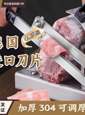 晟锋羊肉卷切片机用手动肥羊牛商用多功能冻肉切肉片刨片机神器