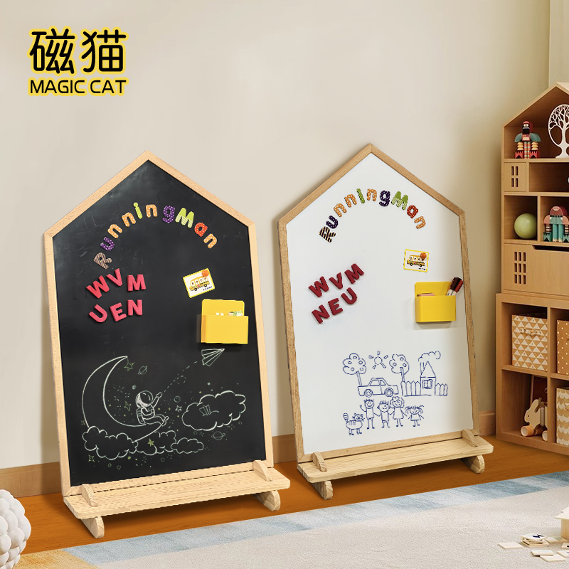 儿童实木双面画板磁性涂鸦黑板白板家用宝宝绘画可擦写字板支架式