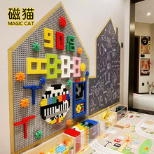 磁猫 积木墙黑板墙二合一磁性双层涂鸦黑板墙贴 家用儿童房装饰积木墙磁力无尘可擦写定制墙贴