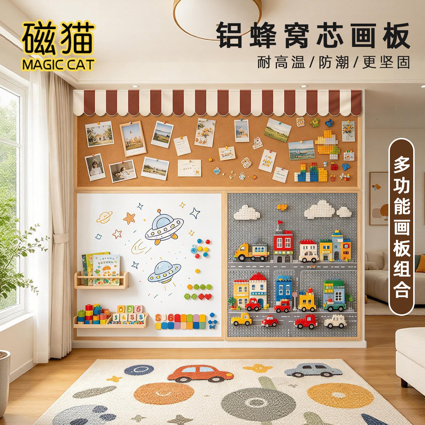 磁猫实木框组合教学黑板珐琅白板