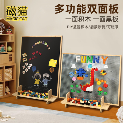 磁猫积木墙大颗粒儿童宝宝画板绘画磁性涂鸦涂色墙面家用玩具