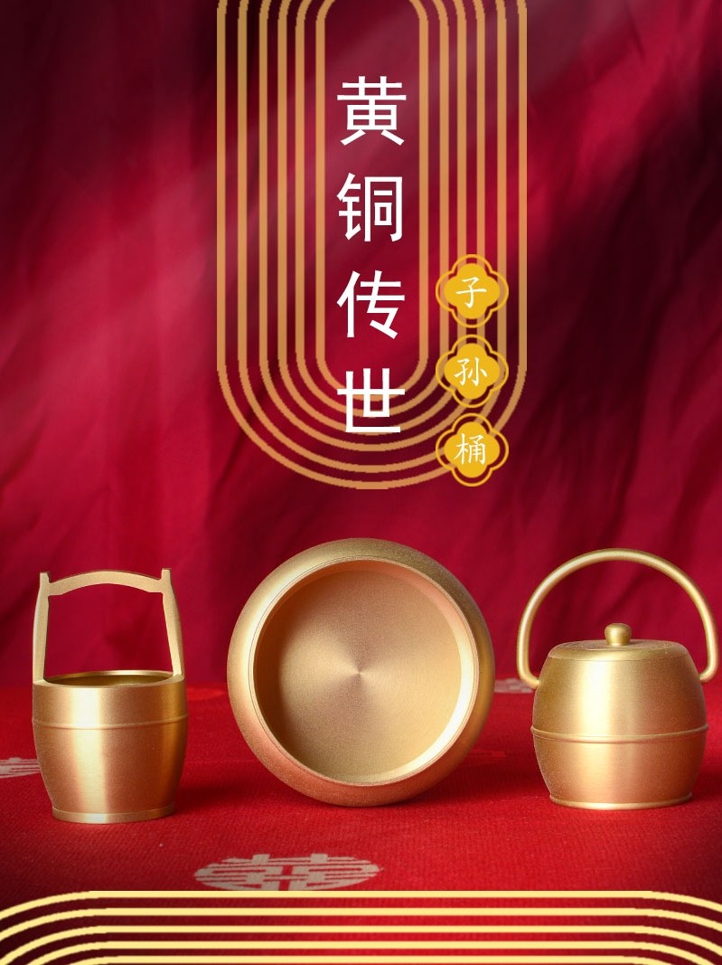 纯铜子孙桶摆件子孙宝桶三件套结婚婚庆用品新婚陪嫁妆出嫁锦盒装,节庆用品/礼品,子孙桶,淘宝优惠券,粉丝福利购,淘宝优惠卷