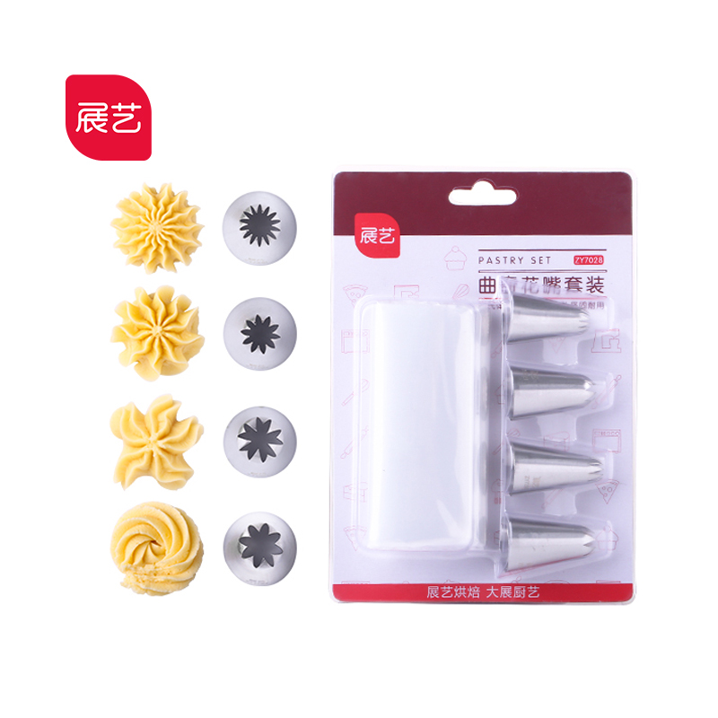 展艺裱花袋嘴枪婴儿辅食宝宝曲奇蛋糕泡芙奶油烘焙套装一次性工具
