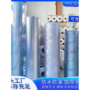 整卷批龙塑pvc水晶软板卷材 防水防污桌布塑料台布
