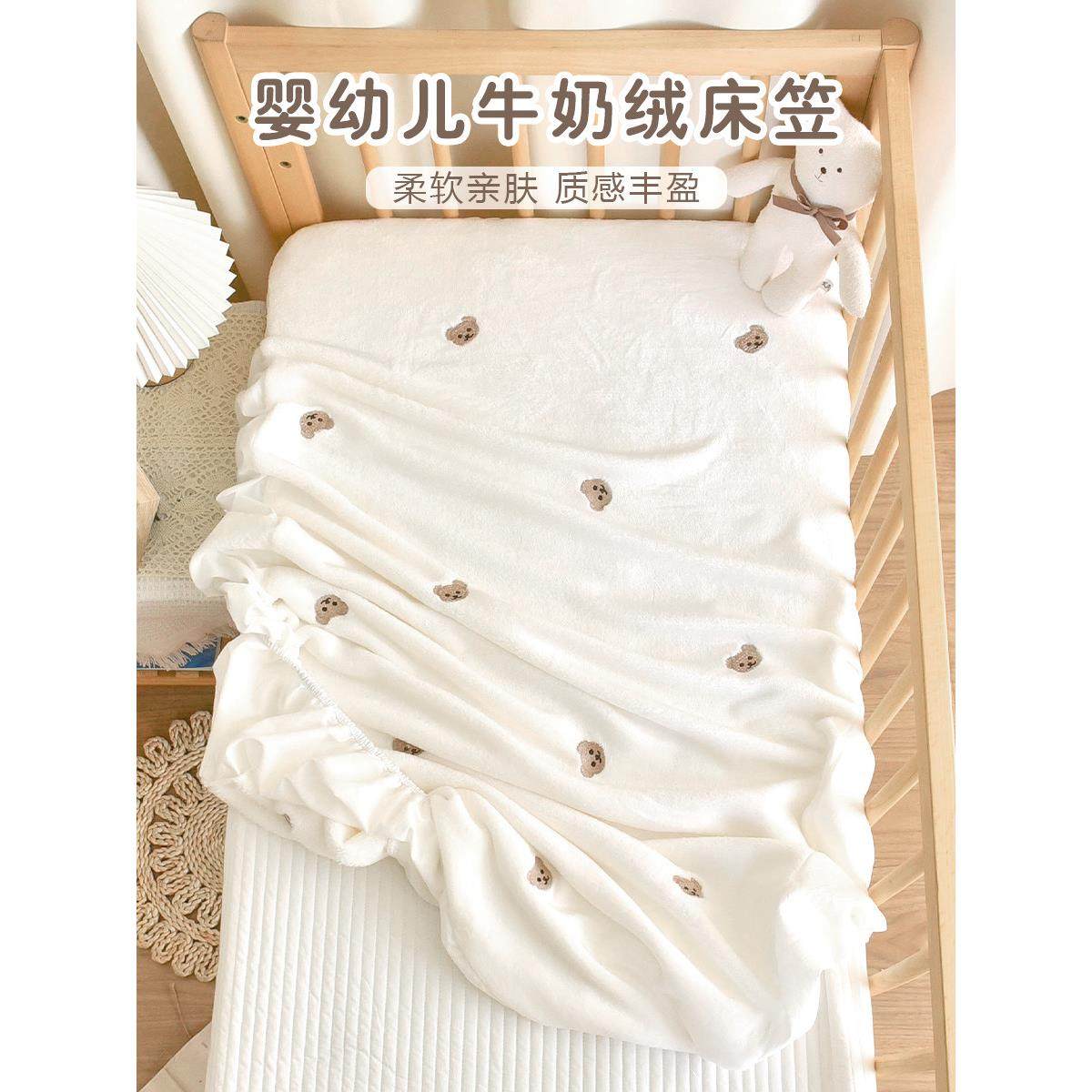 宝宝床笠春秋季加厚床单新生婴儿牛奶绒床罩幼儿园儿童定制床垫套
