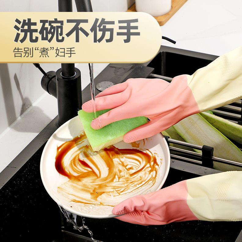 洗碗手套女家务厨房耐用家用洗衣服刷碗干活橡胶胶皮防水清洁神器