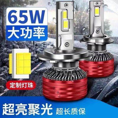 汽车led大灯h7近光灯泡h4远近光一体9005超亮h1h3车灯激光强光