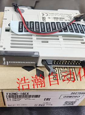 三菱PLC模块 FX2NC-16EX 32EYT 64ET EYR-T DSS 232 485ADP DS